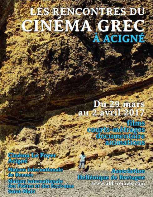 site de rencontre grece