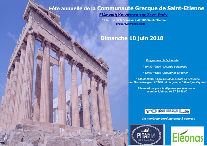 la rencontre restaurant grec bruxelles