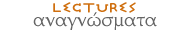 forum lectures