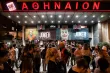 Le cinéma Athinaion, à Athènes. AUTORISATION CINÉMA ATHINAION/NIKOLAS KOMINIS