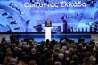 Le Premier ministre grec Kyriakos Mitsotakis prononce son discours annuel sur la politique économique lors de la Foire internationale de Thessalonique, à Thessalonique (Grèce), le 5 septembre 2026.LV - REUTERS - ALEXANDROS AVRAMIDIS - Alexandros Avramidis
