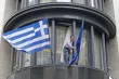 © Yves Herman - Photo d'illustraion: Un homme ajuste le drapeau européen , à côté du drapeau grec, sur la façade de l'ambassade du pays à Bruxelles.


