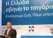 avramopoulos