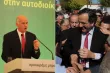 papandreou samaras