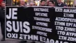 La crise grecque. Regards croisés, colloque au CERI