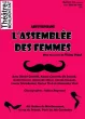 Affiche Aristophane de Vicky Haut