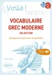 Voilà ! Vocabulaire grec moderne en action - couverture