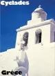 Affiche de l'Office hellénique du tourisme faisant la promotion du tourisme dans les Cyclades en 1973.