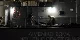 Au moins 79 migrants ont perdu la vie dans un naufrage, mercredi 14 juin, au large de la Grèce. Le bilan risque de s'alourdir. © ANGELOS TZORTZINIS / AFP



