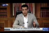 Alexis Tsipras.


