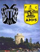 thessaloniki aris paok