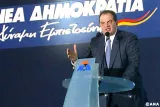 karamanlis