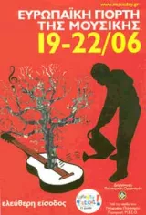 fete musique 04