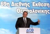 karamanlis deth