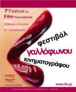 cine francophone 06