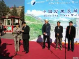 n7w chine muraille