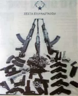 secterevol armes