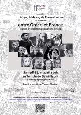Affiche du concert Entre Grèce et France