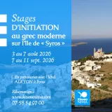 Stages d'initiation au grec moderne
