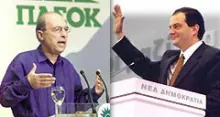 simitis karamanlis