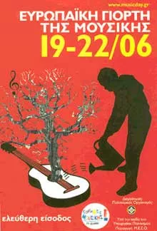 fete musique 04