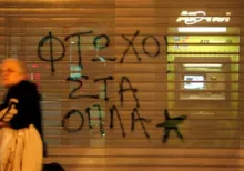 graffiti athenes