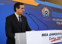 samaras