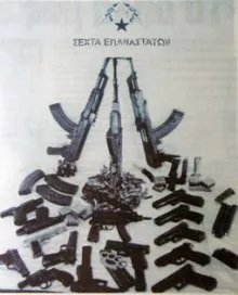 secterevol armes