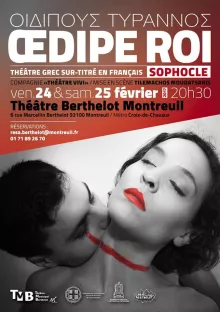 Oedipe roi de Sophocle, mis en scène par Tilemachos Moudatsakis 