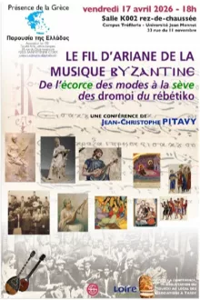 Affiche : Fil d'Ariane de la musique byzantine