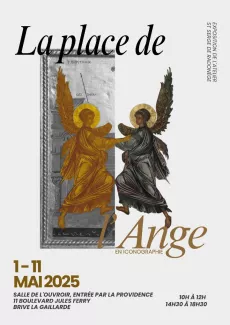 La place de l'Ange
