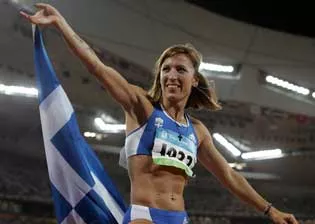 JO devetzi