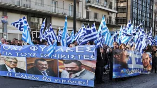Quatre ans de procès pour Aube dorée, le parti d'extrême-droite grec Quatre ans de procès pour Aube dorée, le parti d'extrême-droite grec.