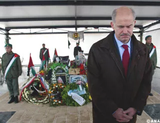 papandreou ramalah