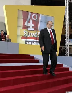 constantopoulos