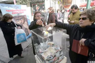 tsunami athenes