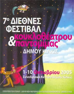 kilkis
