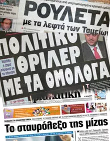 presse