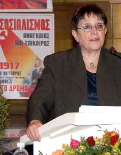 papariga