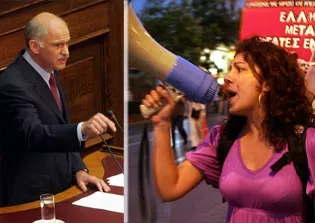 papandreou lisbonne