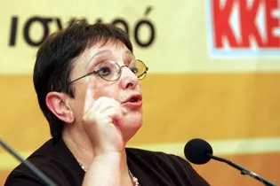 papariga