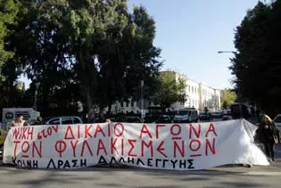 manif prisons