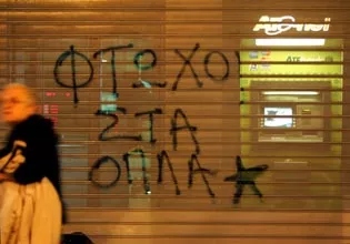 graffiti athenes