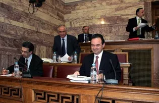 papaconou parlement