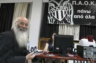 pere christos paok