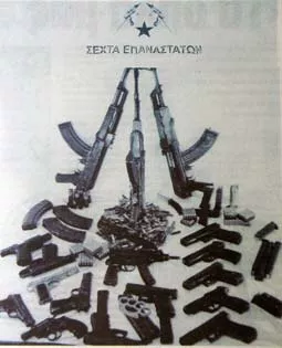 secterevol armes