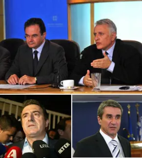 gouvernement piliers