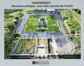 Messène antique