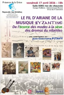 Affiche : Fil d'Ariane de la musique byzantine