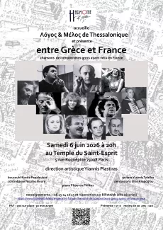 Affiche du concert Entre Grèce et France